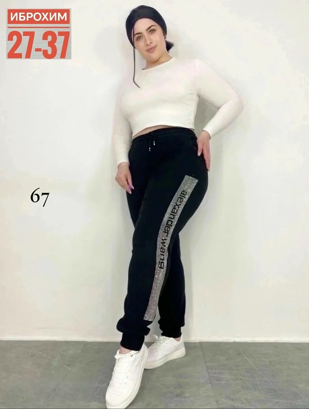 cпортивные штаны женские,спортивные штаны со стразами,штаны женские,брюки спортивные женская,штаны со стразами