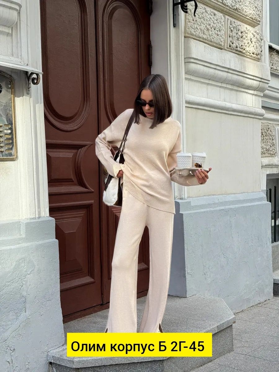 трикотажные костюмы,вязаные костюмы,теплый вязаный костюм,вязаные костюмы женские,костюм трикотаж