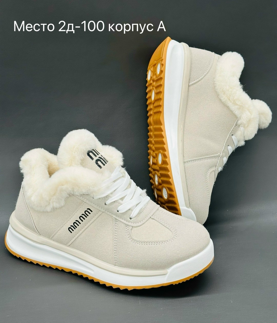 зимние кроссовки рибок женские,кроссовки женскиe,женские кроссовки зимние,зимние кроссовки женские с мехом,