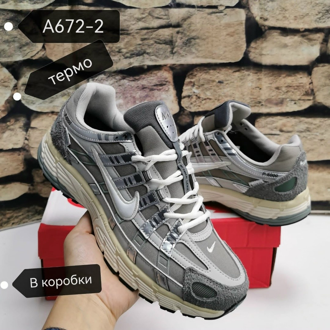 кроссовки мужские nike air,кроссовки,кроссовки nike,кроссовка мужской,мужские кроссовки