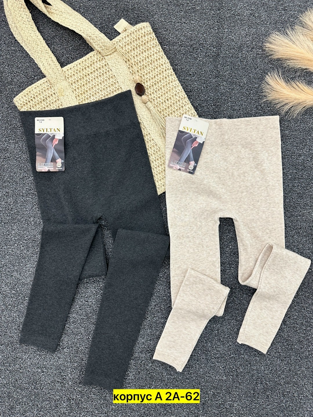 женские легинсы,леггинсы теплые,леггинсы трикотажные,леггинсы утепленные,женские леггинсы