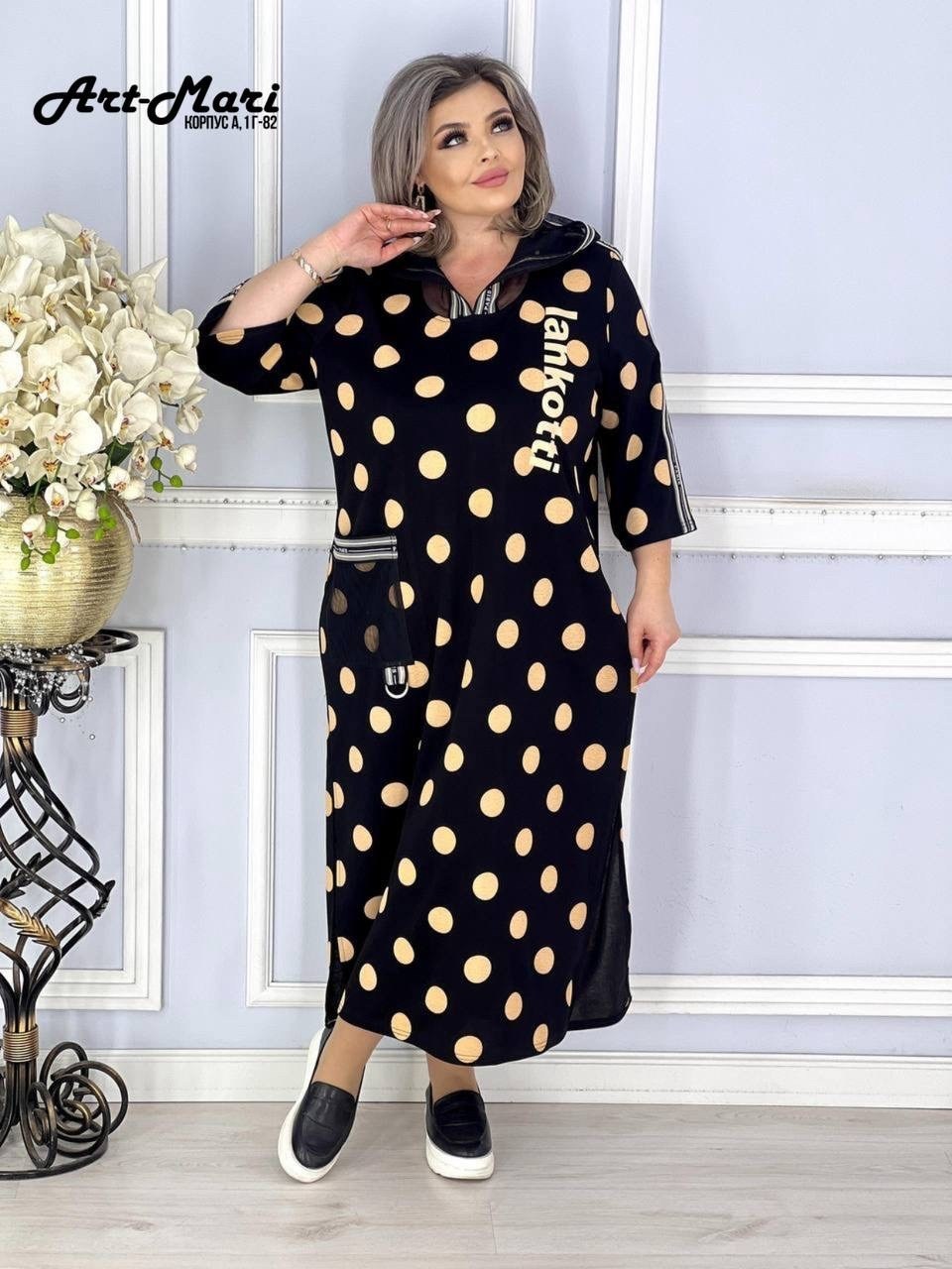 стильное платье,платье,трикотажное платье,платье большие размеры, платья
