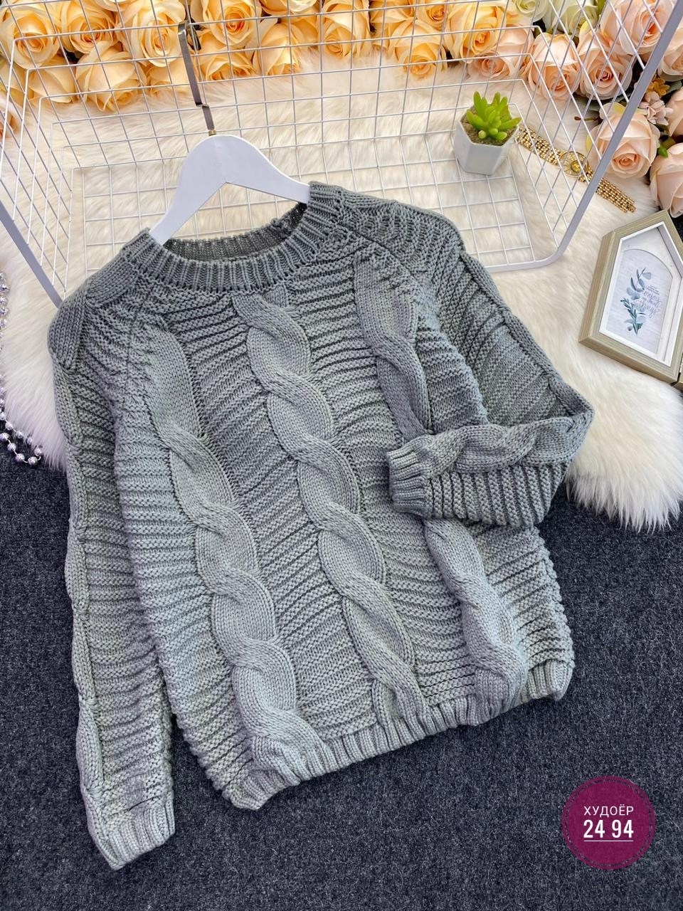 джемпер свитер кофта,женский свитер,свитер кофта,свитер,кофта вязаная