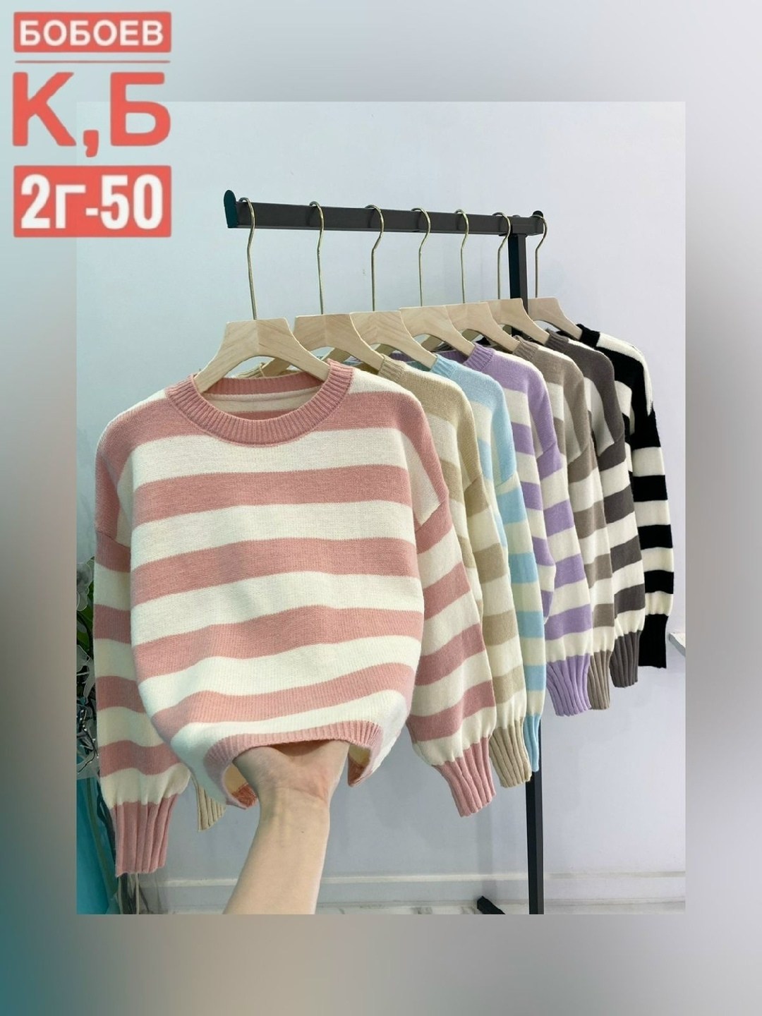 женская кофта,кофта свитер,повседневная кофта,кофта женская свитер,свитер модный