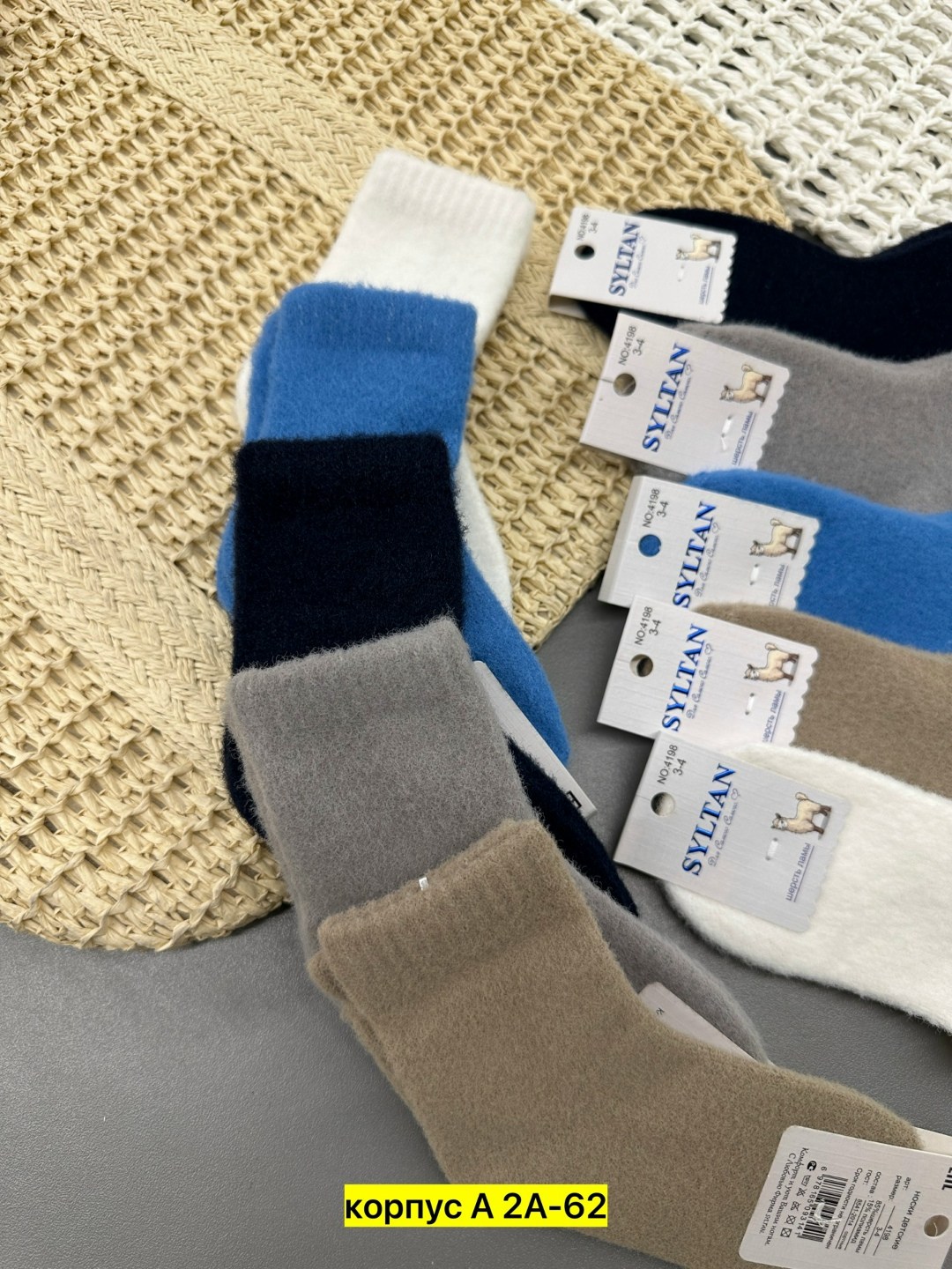 носки детские теплые,носки детские для мальчика,носки детские шерстяные,носки детские махровые,детские носки