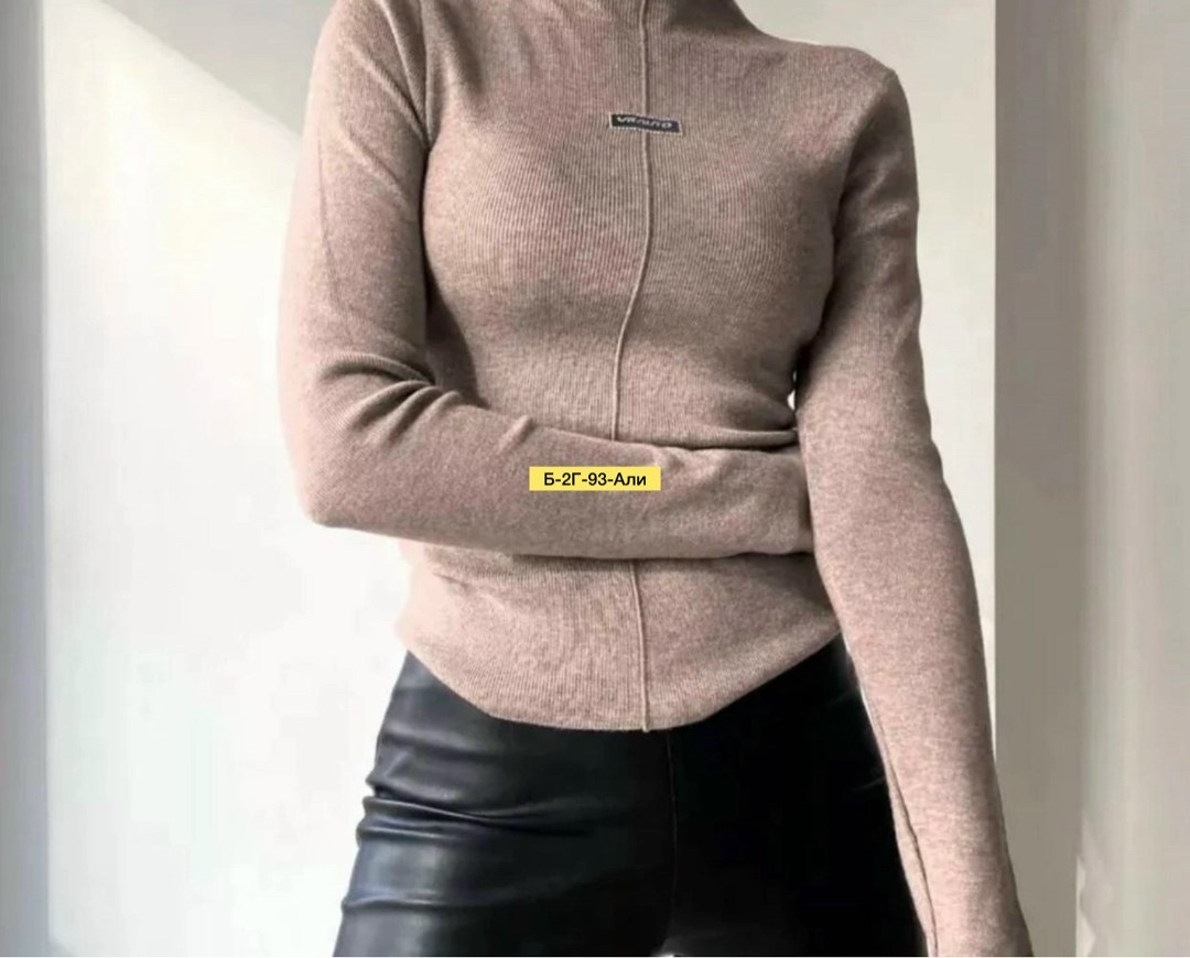 водолазка женская,водолазка,кофта женская водолазка,стильная кофта,водолазка кофта