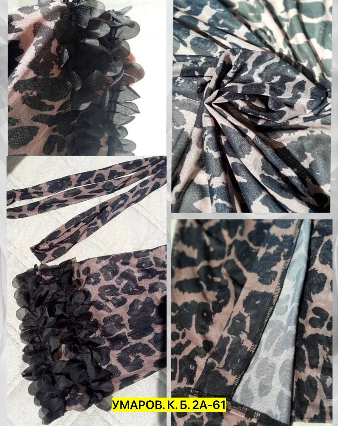 длинный халат,леопардовый халат,женский шелковый халат,пеньюар халат домашний,женские халаты