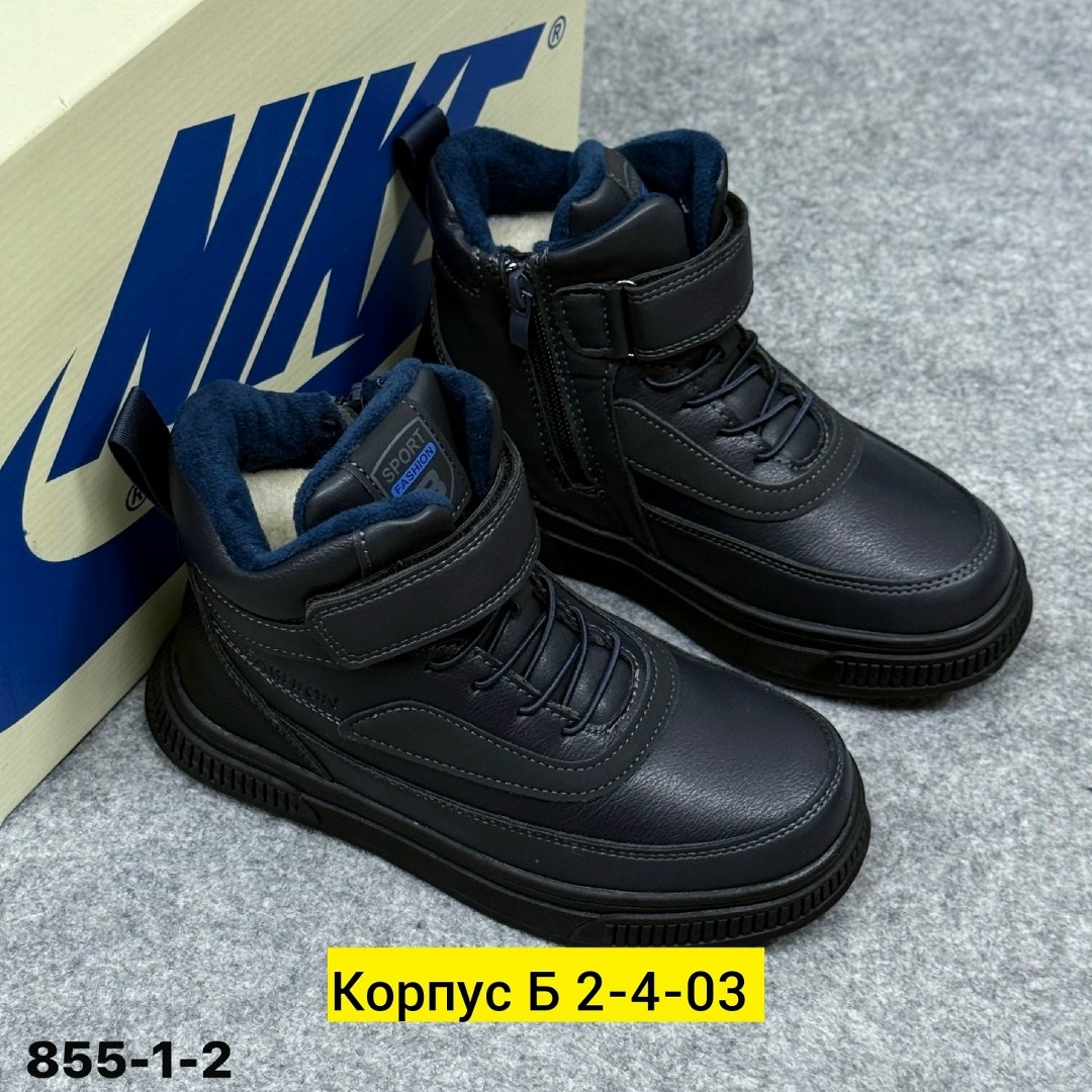 ,ботинки детские, детская,ботинка, зимняя