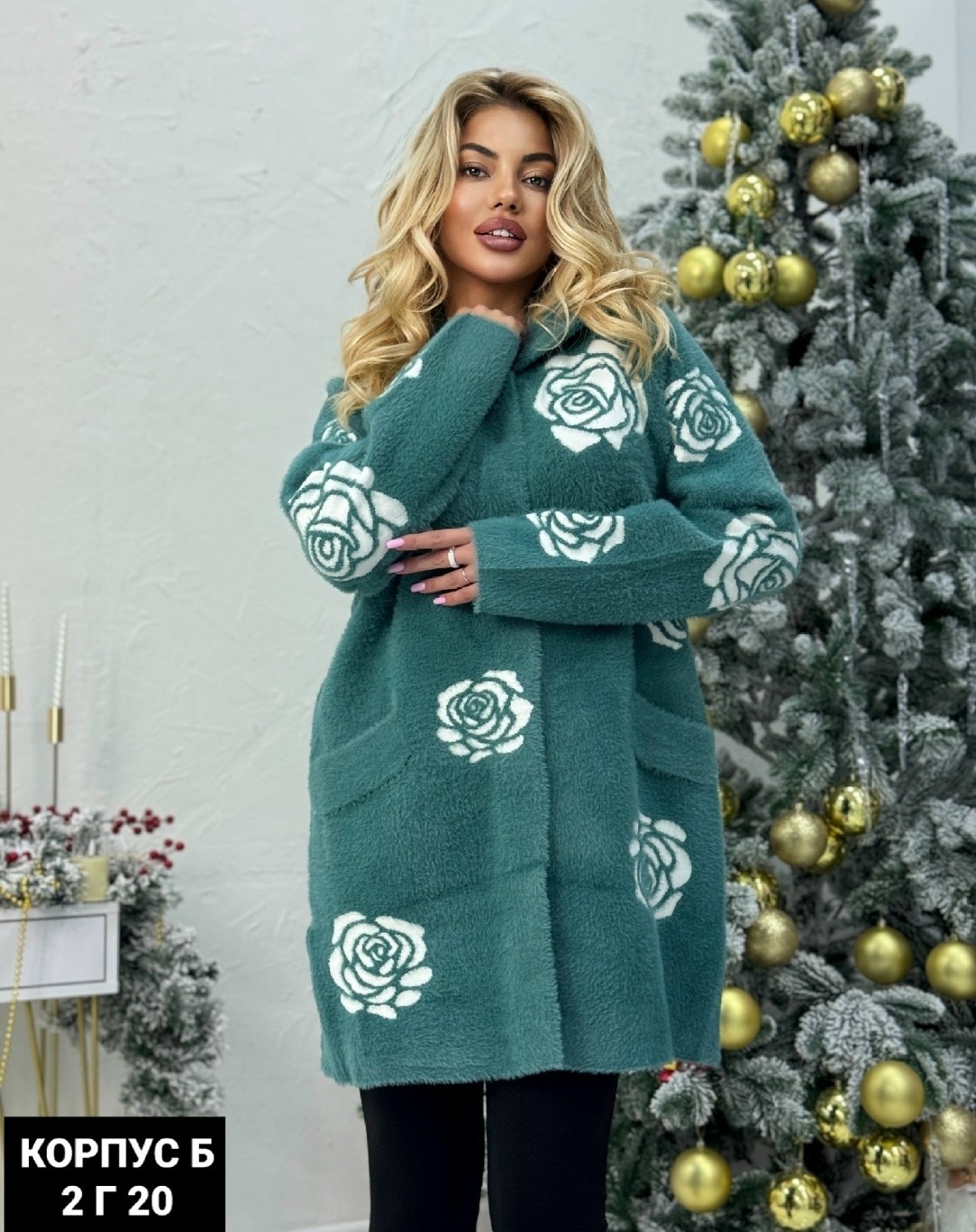 кардиган,теплая кофта,женская кофта,женские кардиганы,кофта кардиган