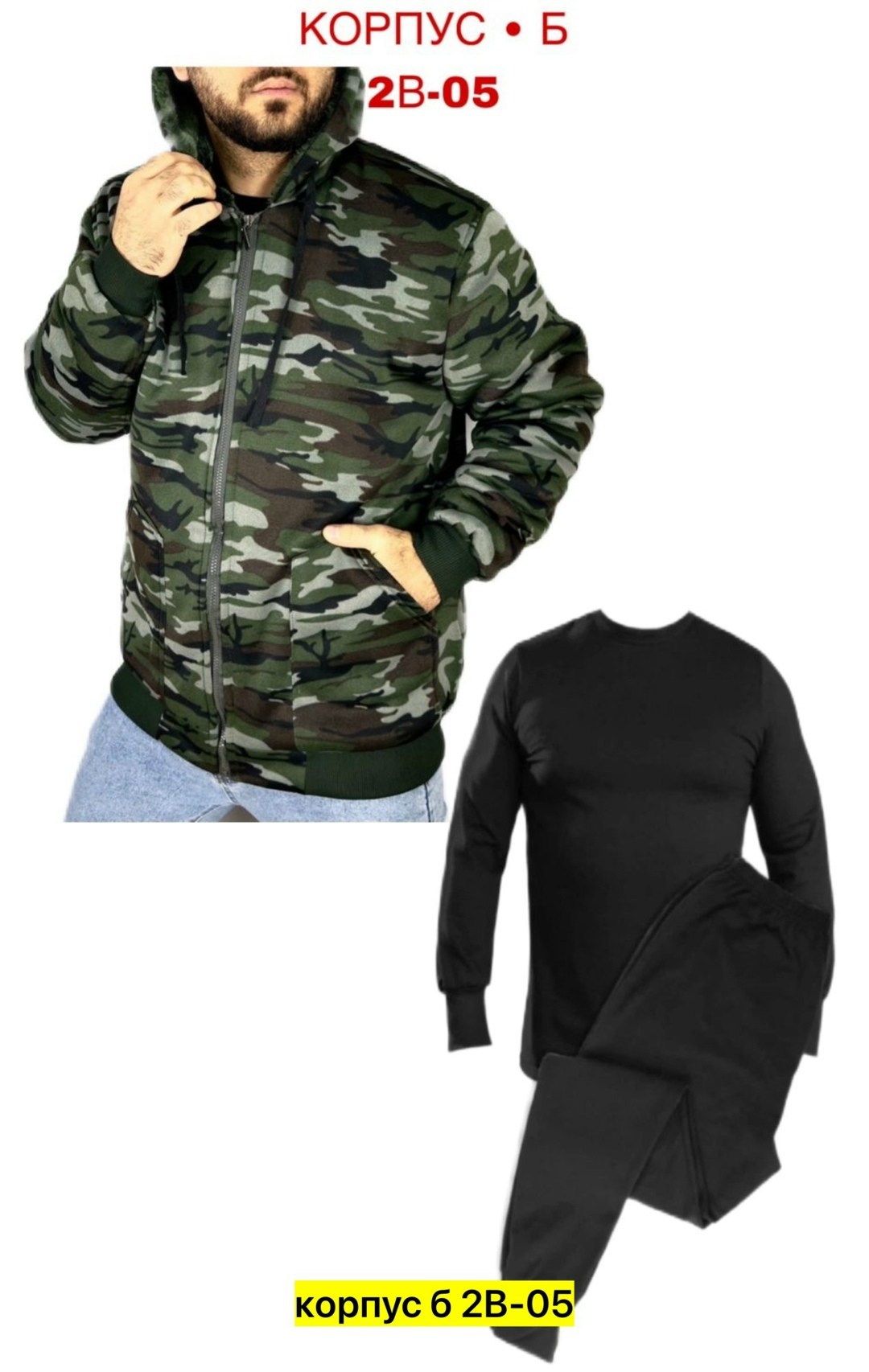 куртка демисезонная,кофта флисовая,флисовая толстовка,костюм на флисе камуфляж,кофта тактическая