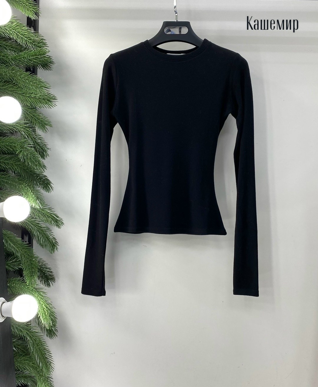 мода стиль,платье праздничное,стильное,вечернее платье,свитер кофта