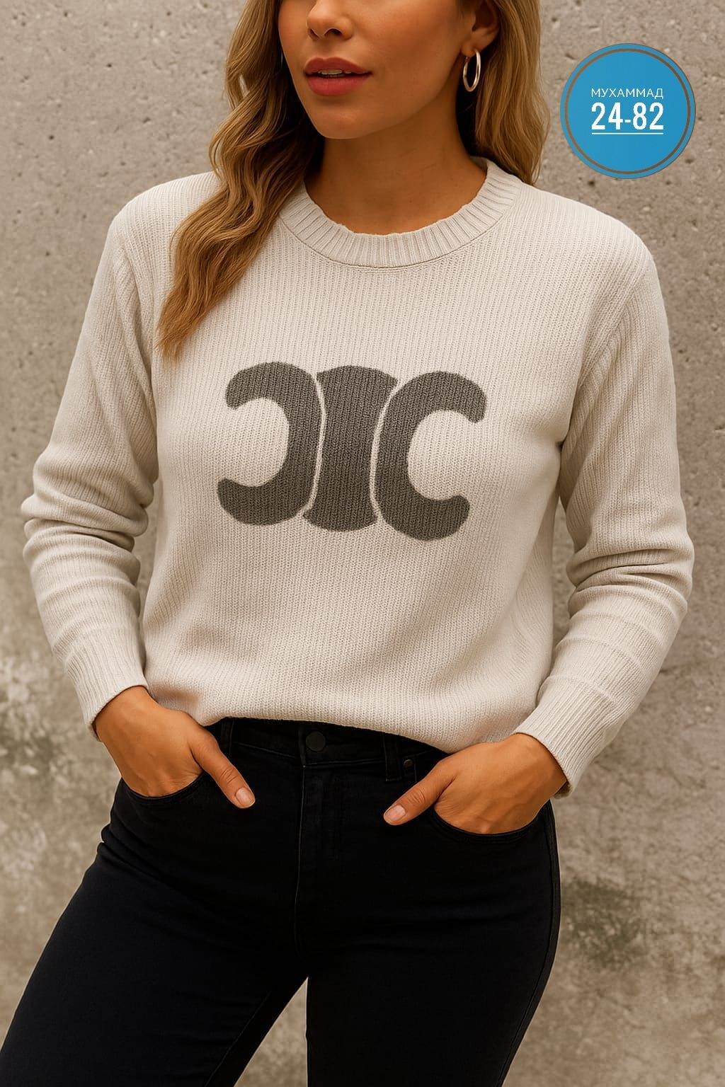 стильная кофта,кофта женская,свитера женские,свитер,кофта модная