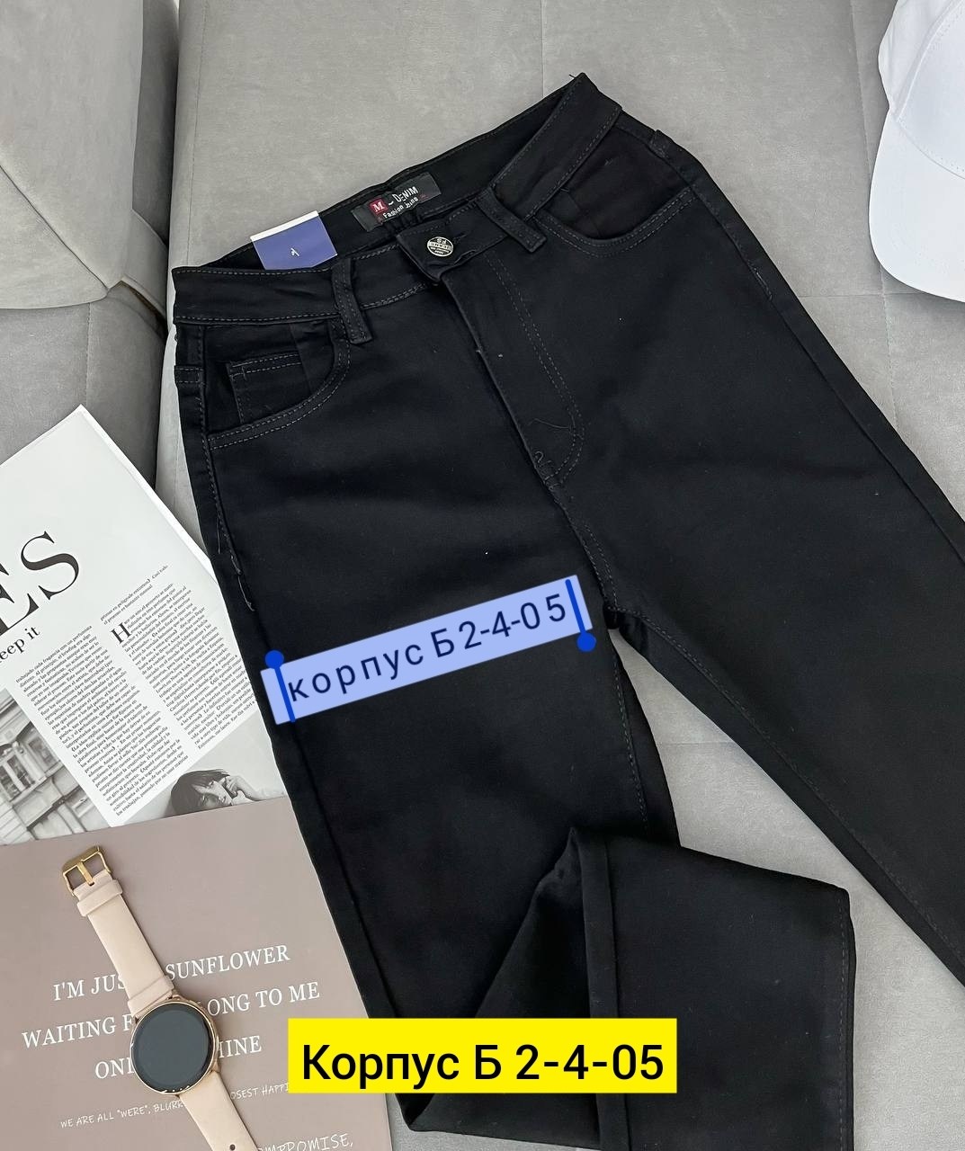 джинсы женские,джинсы брюки,джинсы мом,джинсы стильные,джинсы джинсы