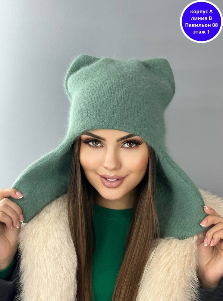 пушистая шапка из ангоры,шапка вязаная из ангоры,шапка женская из ангоры,зимняя шапка с ушками,шапка женская