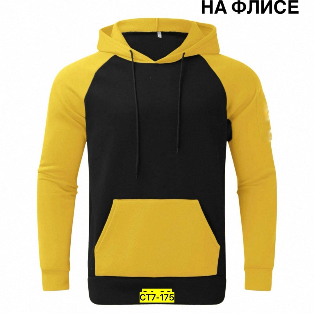 толстовки мужские с капюшоном,свитшот мужской с капюшоном,двухцветные толстовки реглан мужские,толстовка с капюшоном,толстовки мужские