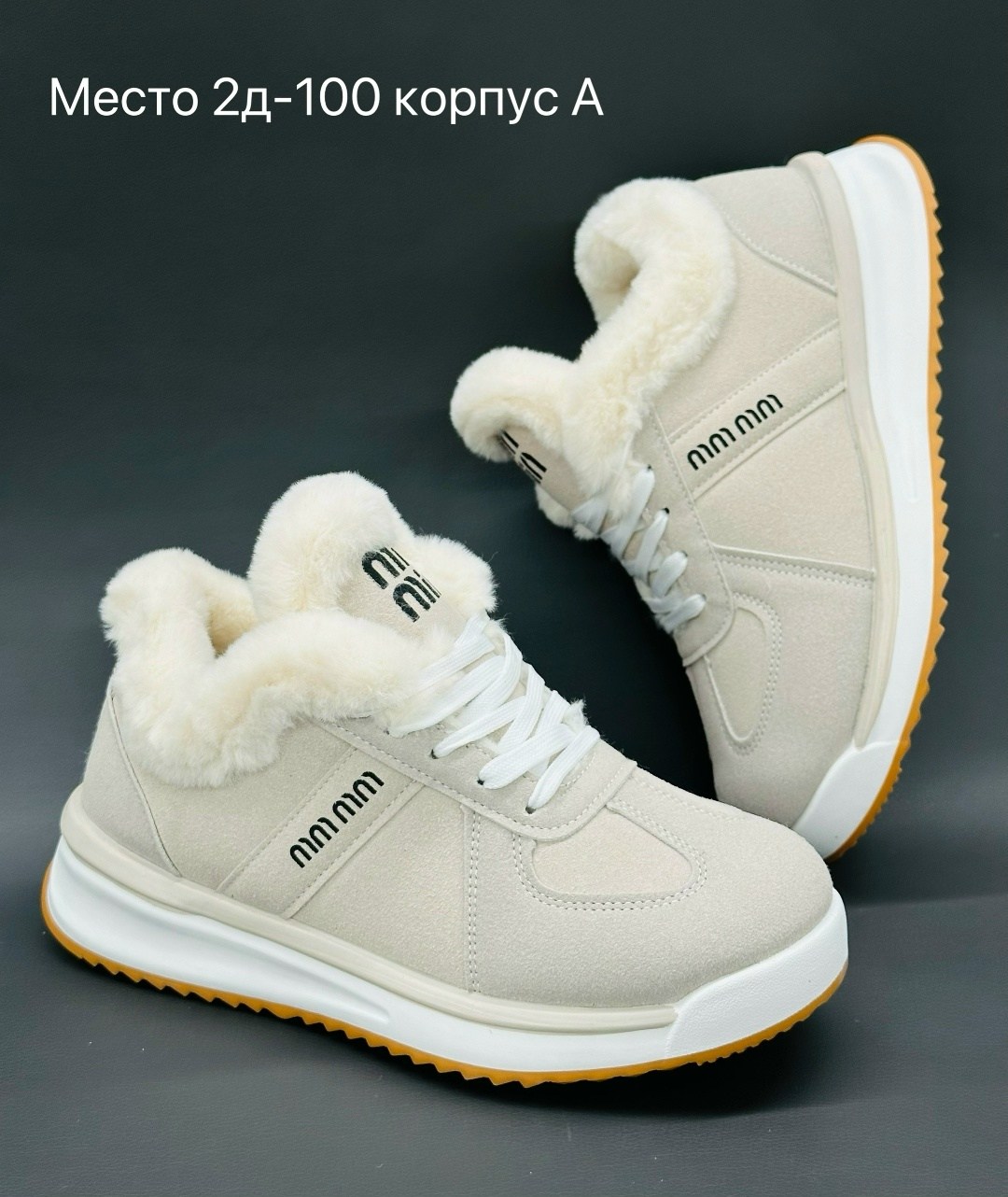 зимние кроссовки рибок женские,кроссовки женскиe,женские кроссовки зимние,зимние кроссовки женские с мехом,