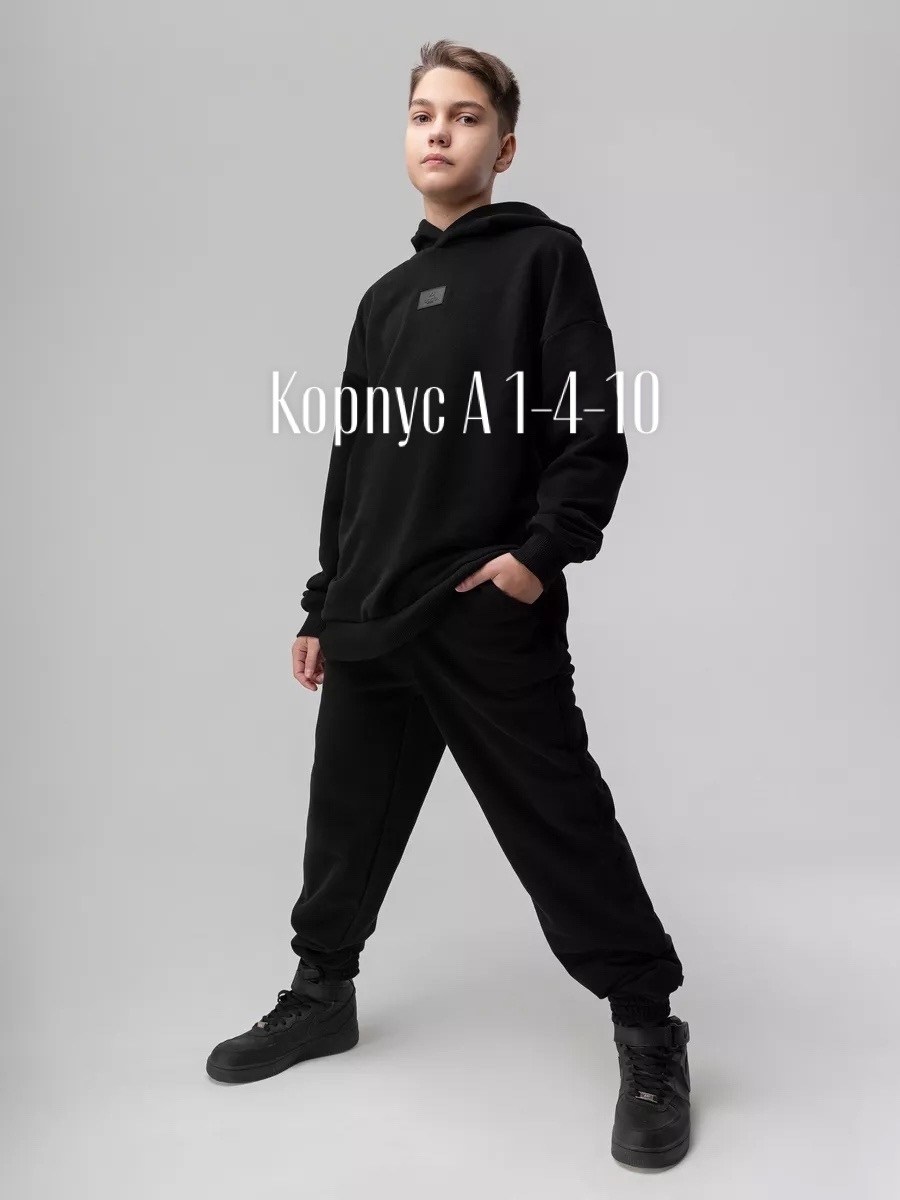 костюм повседневный,костюм детский bodo,костюм худи,костюм bodo,костюм из футера для мальчика