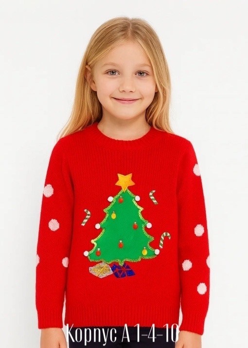детский новогодний свитер,новогодний джемпер,свитера с оленями,новогодние свитера,свитер детский новогодний с оленями