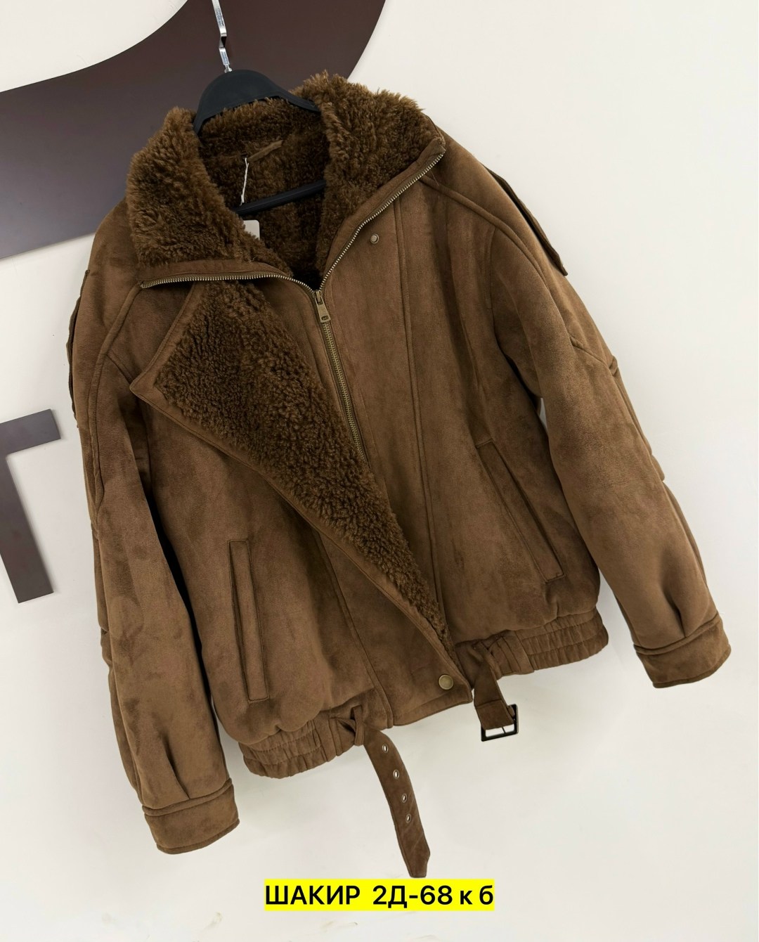 дубленка женская,стильная дубленка,женская куртка,дубленка эко,дубленка укороченная женская