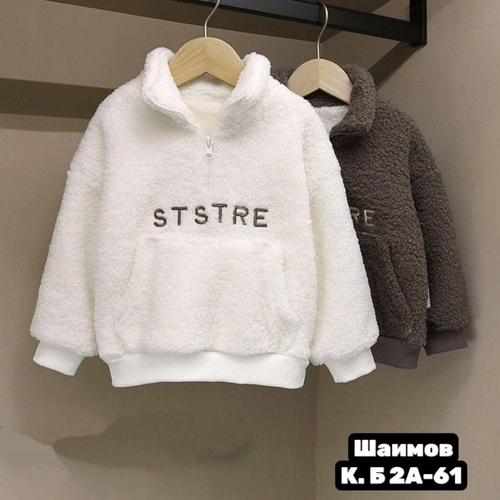 женская кофта,толстовки кофта,свитшот женская,кофта трикотаж,женская толстовка