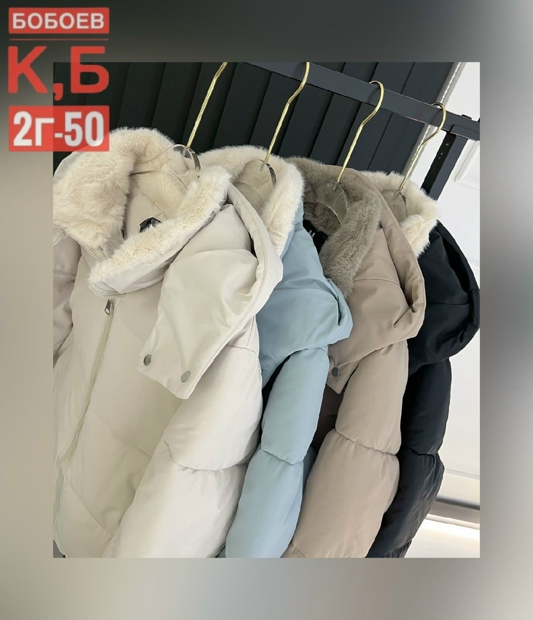 куртка женская,женская зимняя куртка,куртка,зимние куртки,куртка пуховик