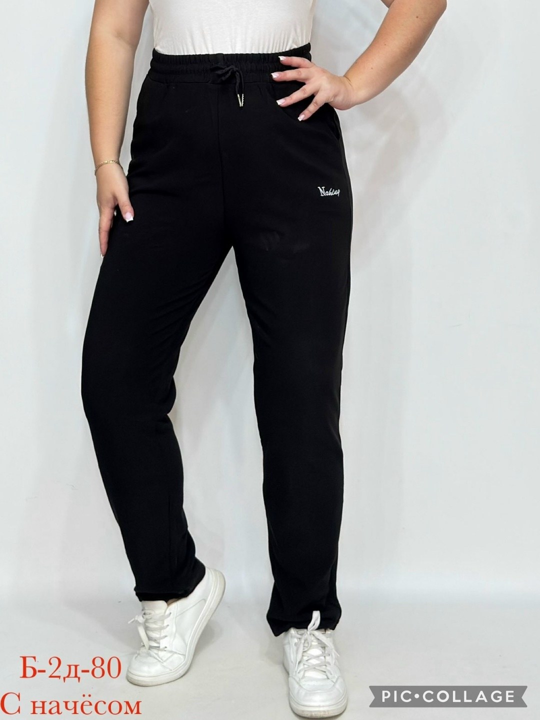 брюки бриджи,брюки зауженные,брюки женские,брюки женские черные,джинсы брюки