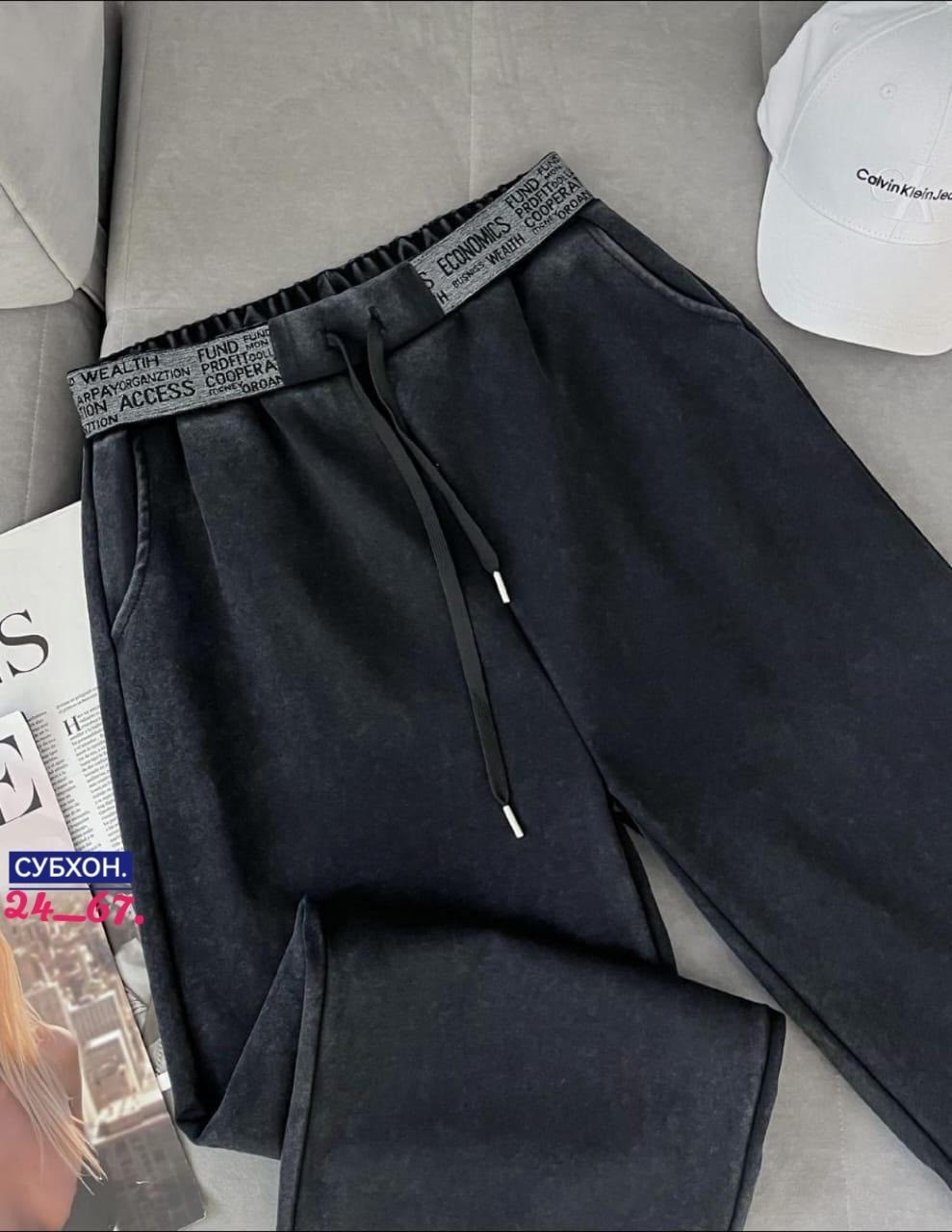 джинсы брюки,джинсы широкие,штаны джинсы,женские джинсы,джинсы широкие женские