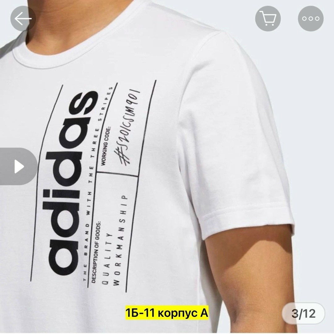 футболки для мужчин,футболка мужская adidas,майка и футболка,футболки модные