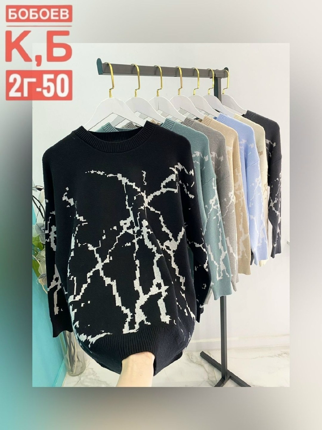 свитера женские,свитер,свитер кофта,кофта женская,кофта женская свитер
