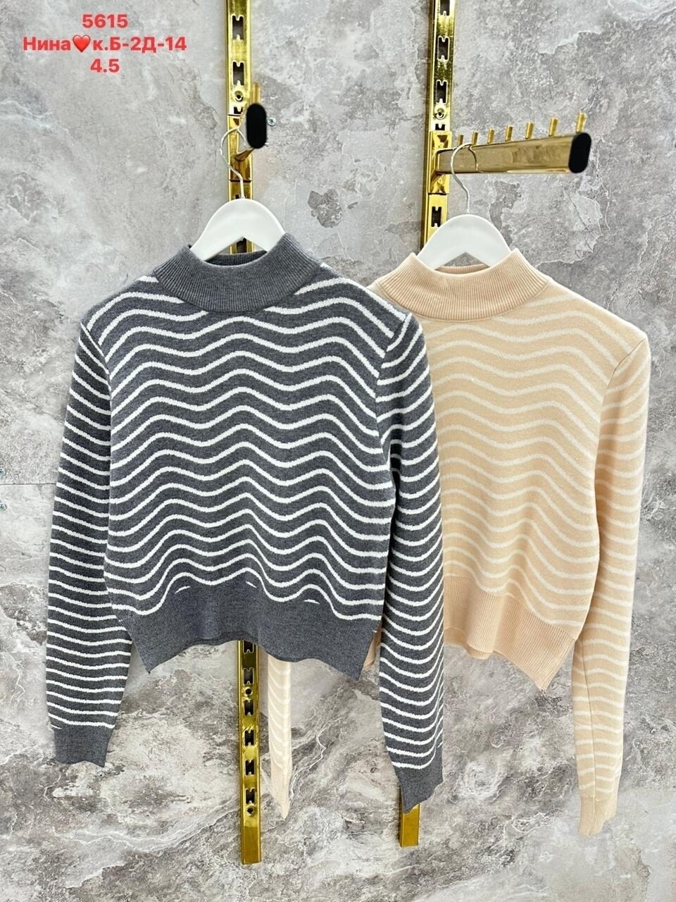 женская кофта,кофта женская свитер,свитер кофта,свитер,кофты молодежные