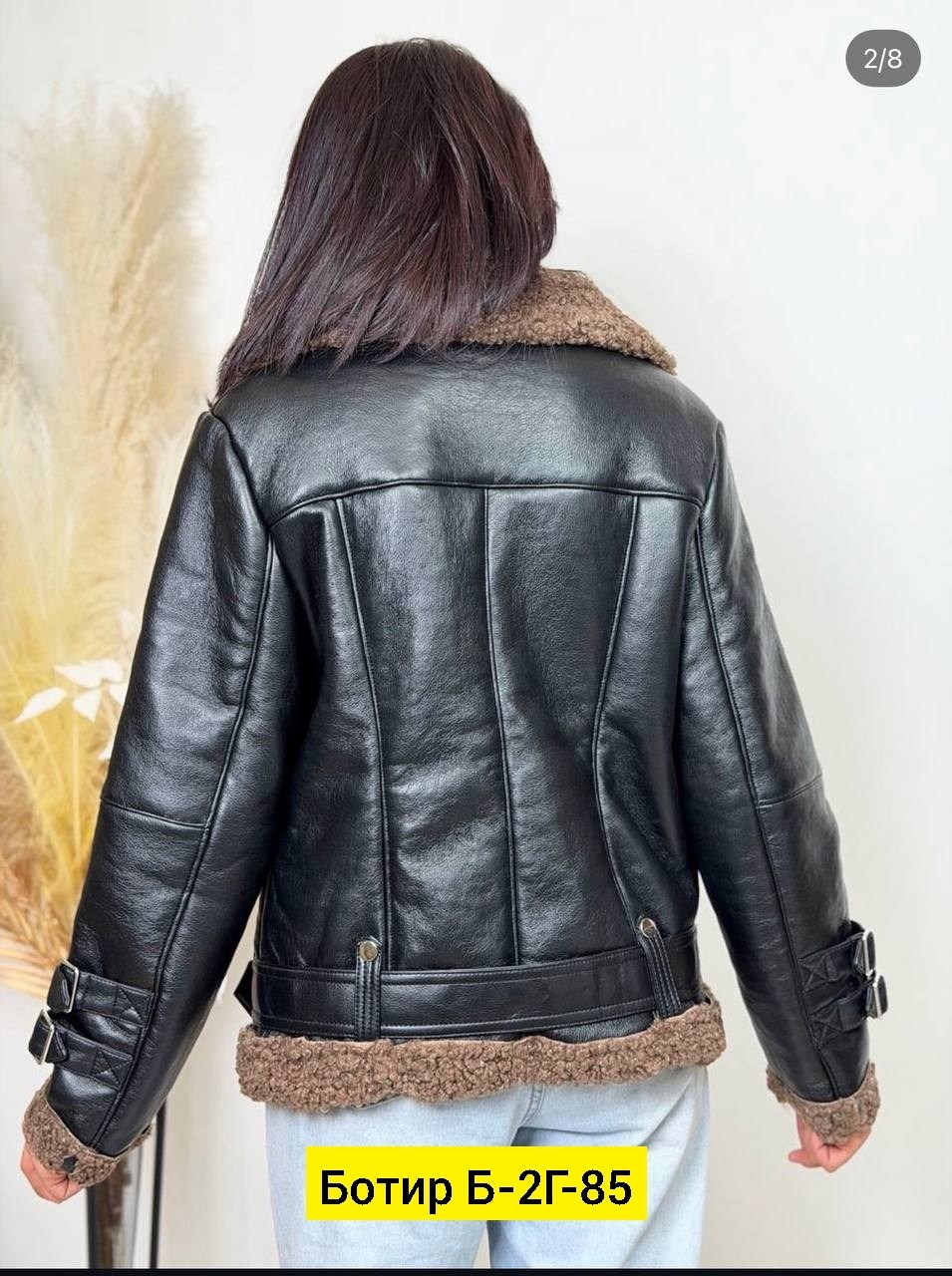 дубленка авиатор женская,дубленка женская,дубленка женская зимняя,дубленка авиатор,зимняя дубленка