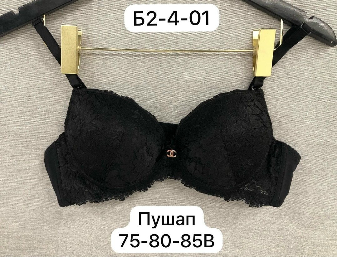 бюстгальтер с пуш ап,бюстгальтер с пушап,женские бюстгальтеры,бюстгальтер,женская нижнее белье