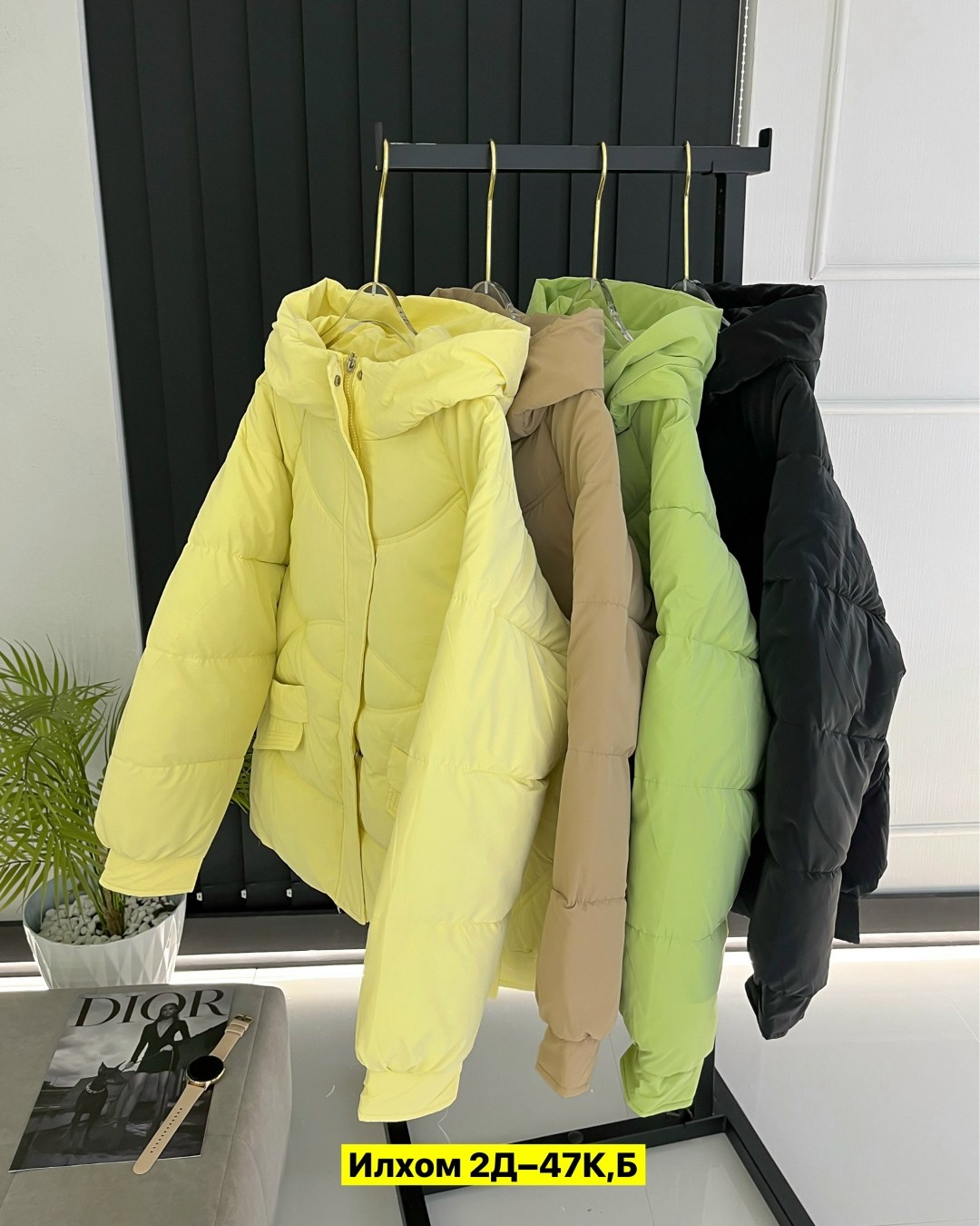 куртка женская,куртка женская демисезонная,демисезонная куртка,куртка,модная куртка