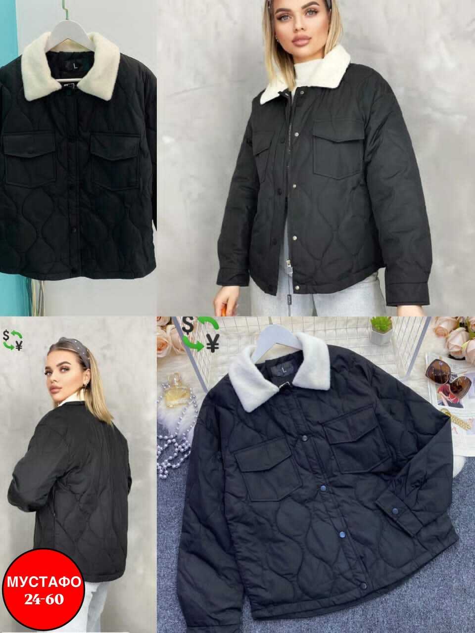 демисезонная куртка женская,куртка женская,куртка,куртки ,куртка модная
