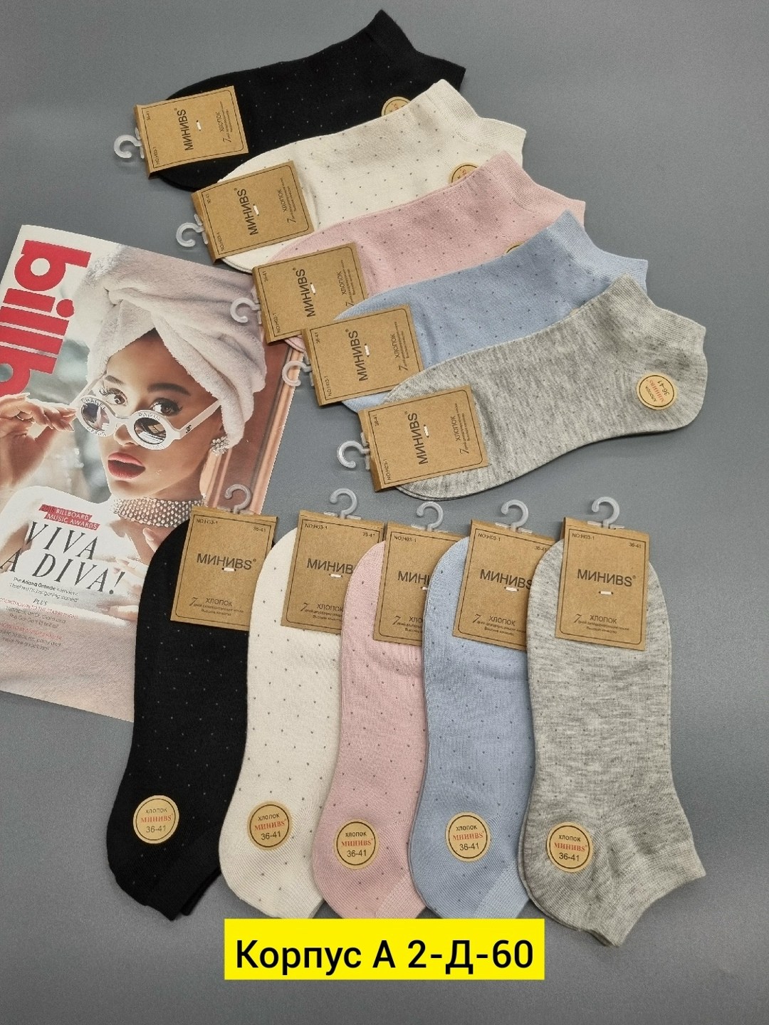носки женские,комплект носки женские,носки женские набор,носки комплект,носки женские набор короткие