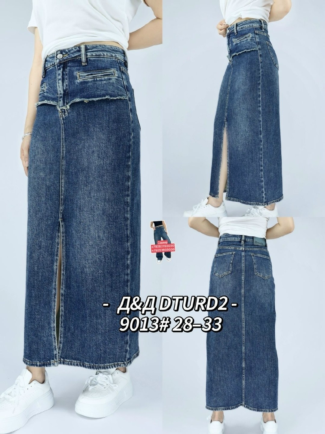 женские джинсовые юбки,юбка джинсовая,юбка джинсовая длинная,джинсовая юбка миди,юбка джинсовая миди с разрезам