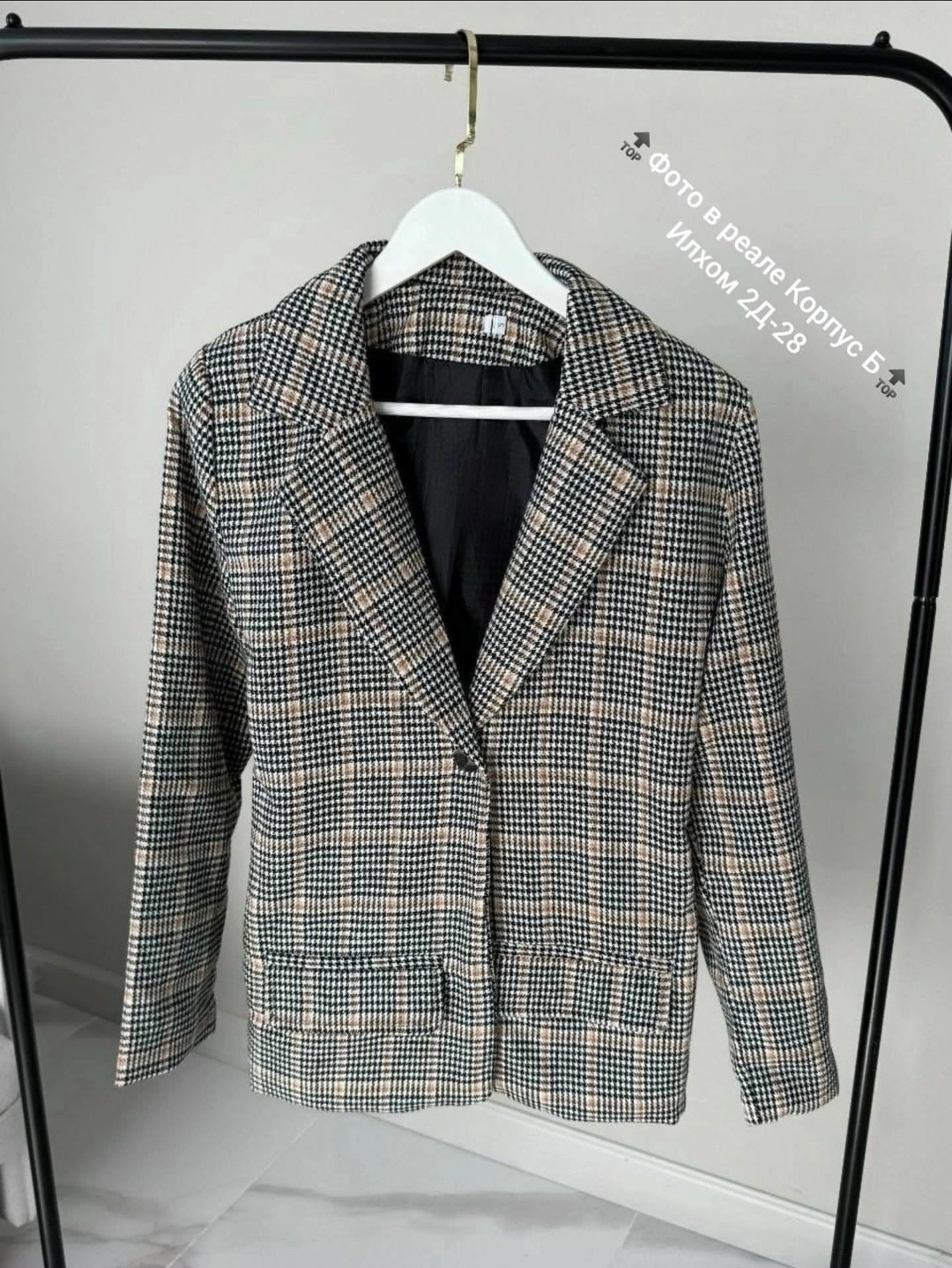 модные жакеты,пиджак женский,кардиган пиджак,пиджак в клетку,жакет пиджак женский