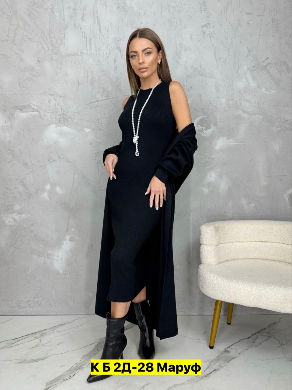 костюм двойка платье с кардиганом,костюм платье с кардиганом,костюм двойка с платьем,костюмы двойки,платье с кардиганом