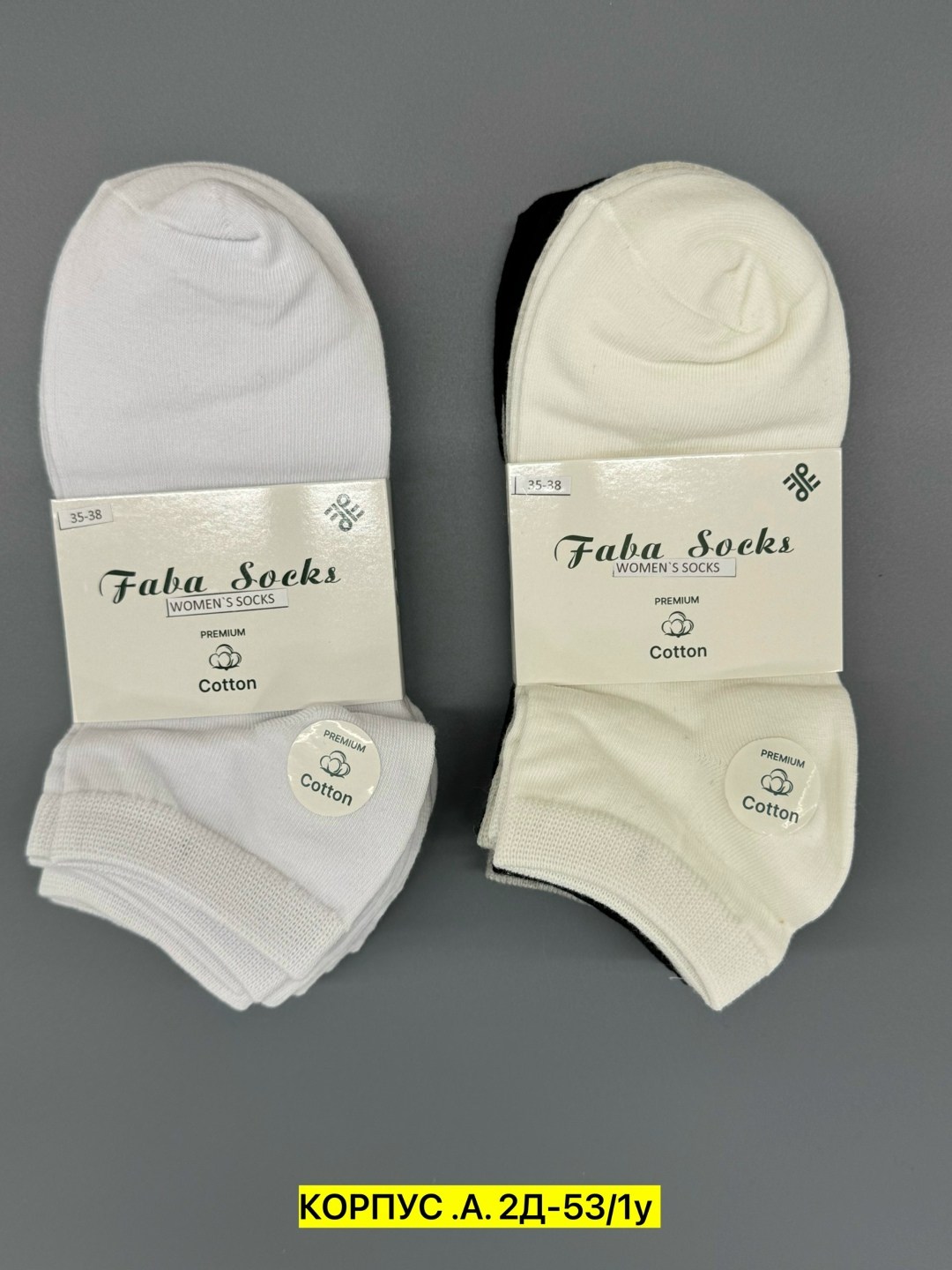 носки женские,носки женские белые amigobs,носки хлопковые,комплект носки женские,носки укороченные