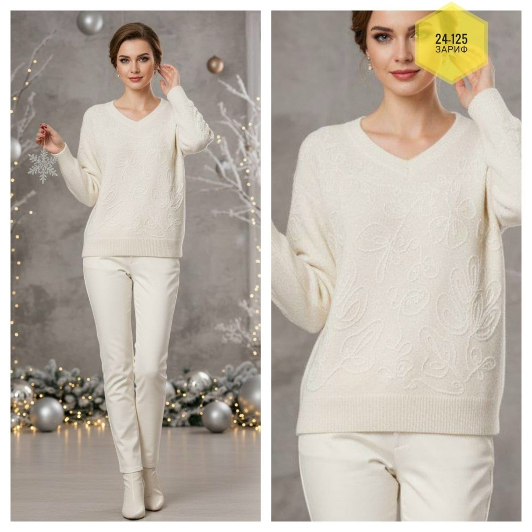 бежевый джемпер,кофта женская,джемпер повседневный,модный джемпер,джемпер