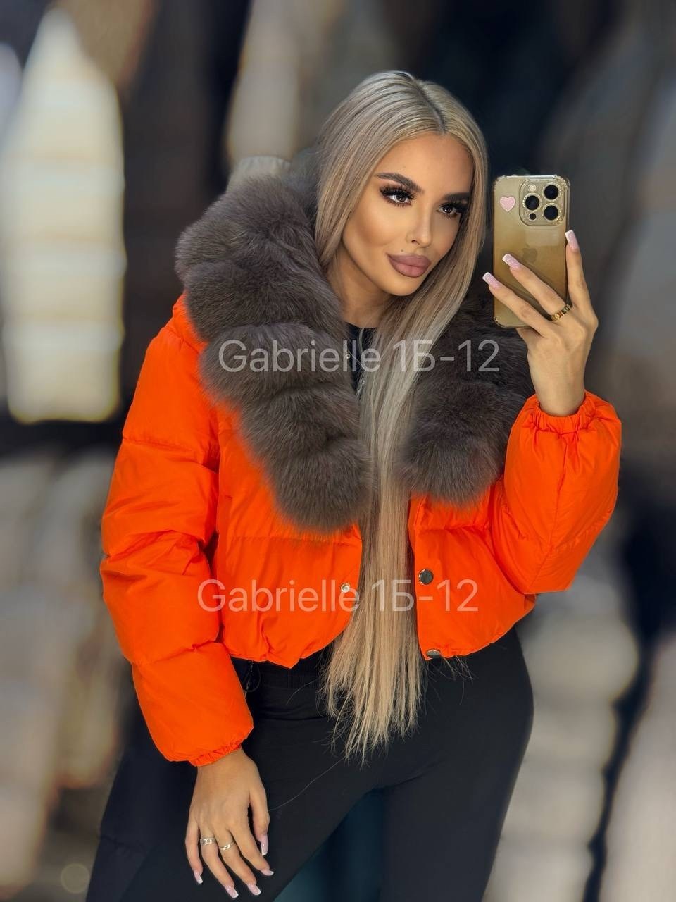 куртка с мехом,куртка пуховик с натуральным мехом,пуховики с натуральным мехом,стильные пуховики,куртка женская с натуральным мехом