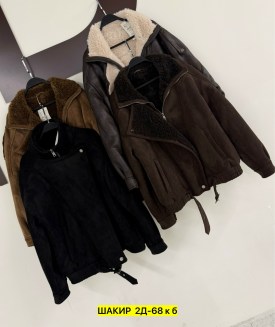 Верхняя одежда