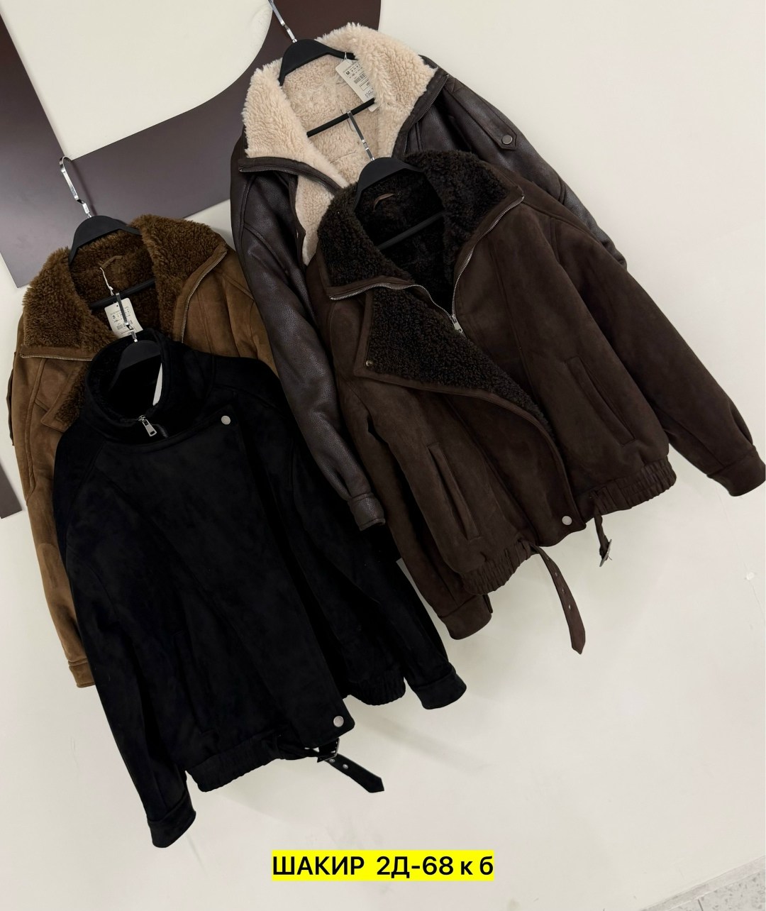 дубленка женская,стильная дубленка,женская куртка,дубленка эко,дубленка укороченная женская