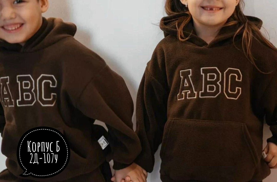 детский комплект из толстовки,детский флисовый костюм,свитшот детский флисовый,детская флисовая толстовка с капюшоном,кофта детская флисовая