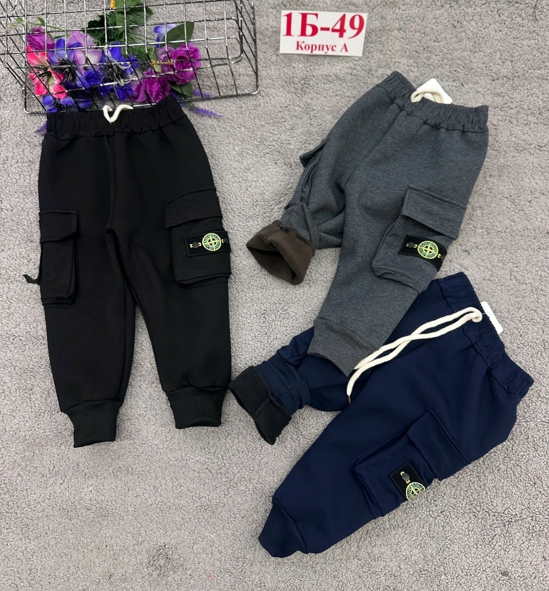 штаны теплые,брюки для мальчика,штаны спортивные,брюки штаны,брюки спортивные для мальчика штаны