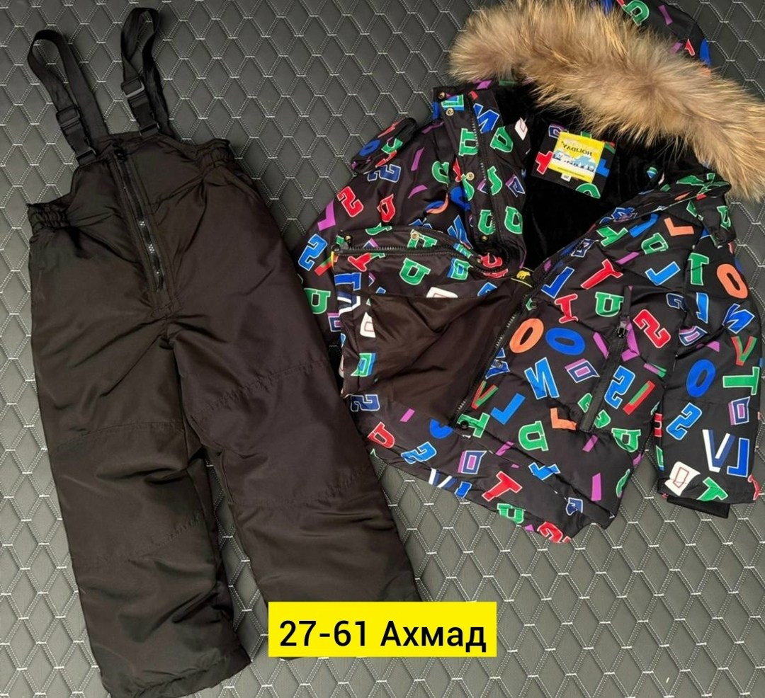 зимние костюмы,костюм зимний для мальчика,детский зимний костюм,одежда зимняя