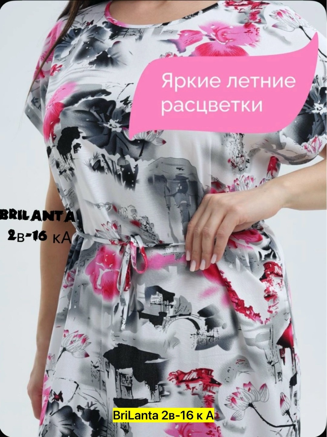 халат женский,туника женская,платье летнее женское,летнее платье,туника женская платье