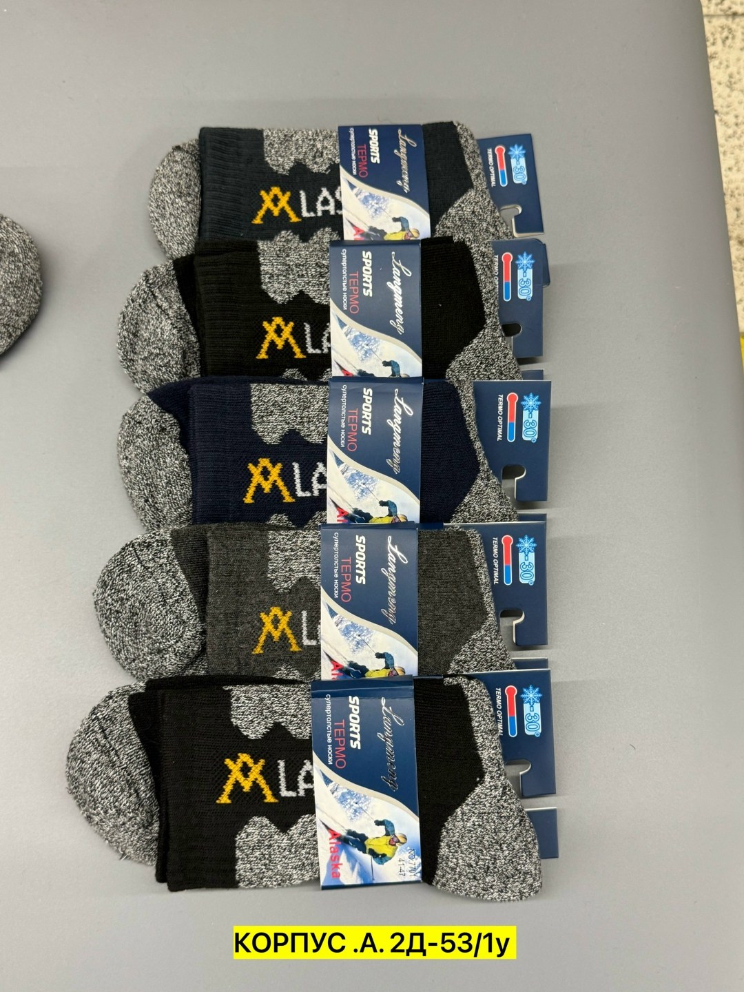 носки мужские,носки мужские 12 пар,носки мужские 10 пар,носки оптом,теплые мужские носки