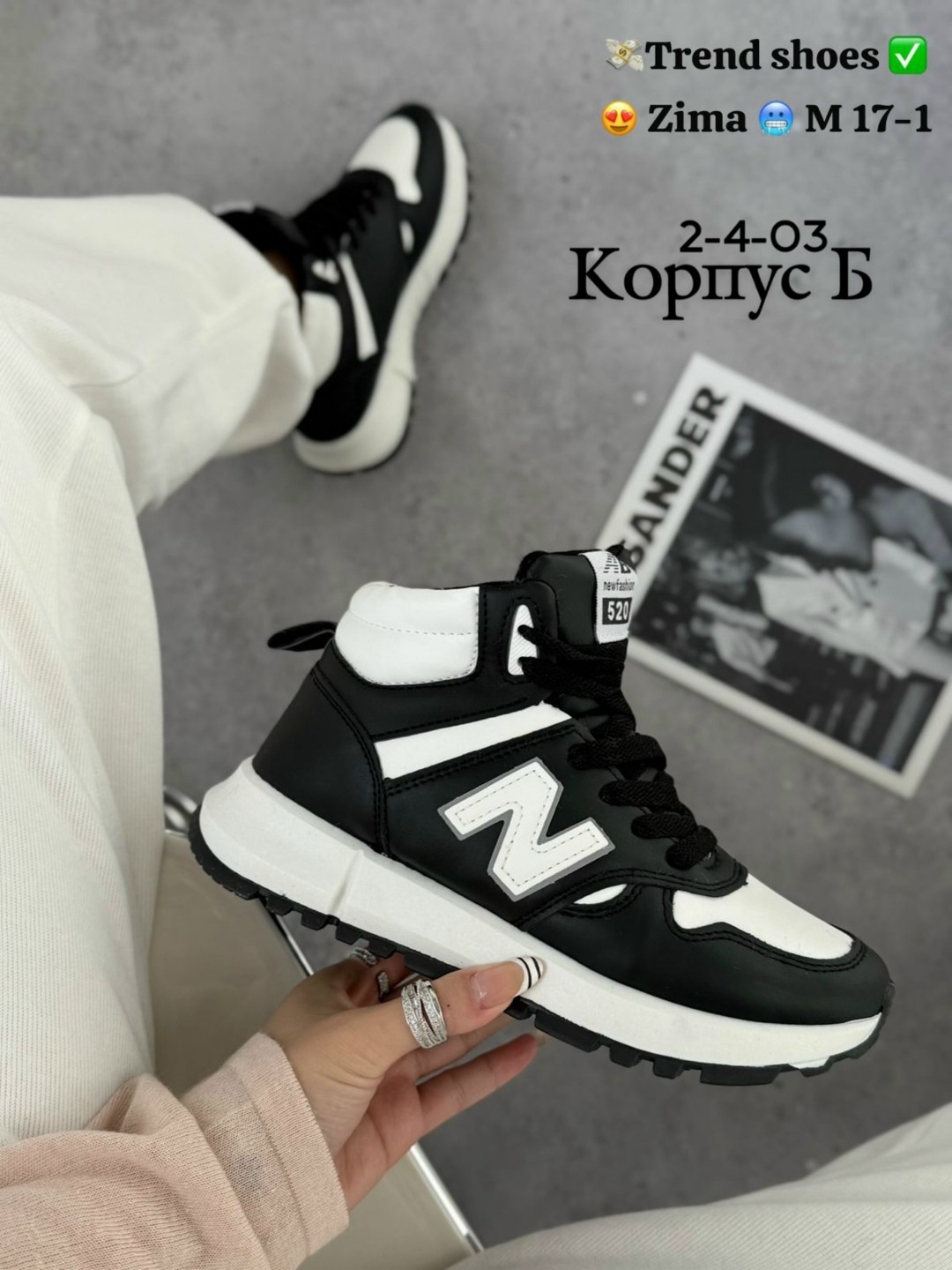 кроссовки,женские кроссовки,кроссовка,кроссовки распродажа, кроссовки