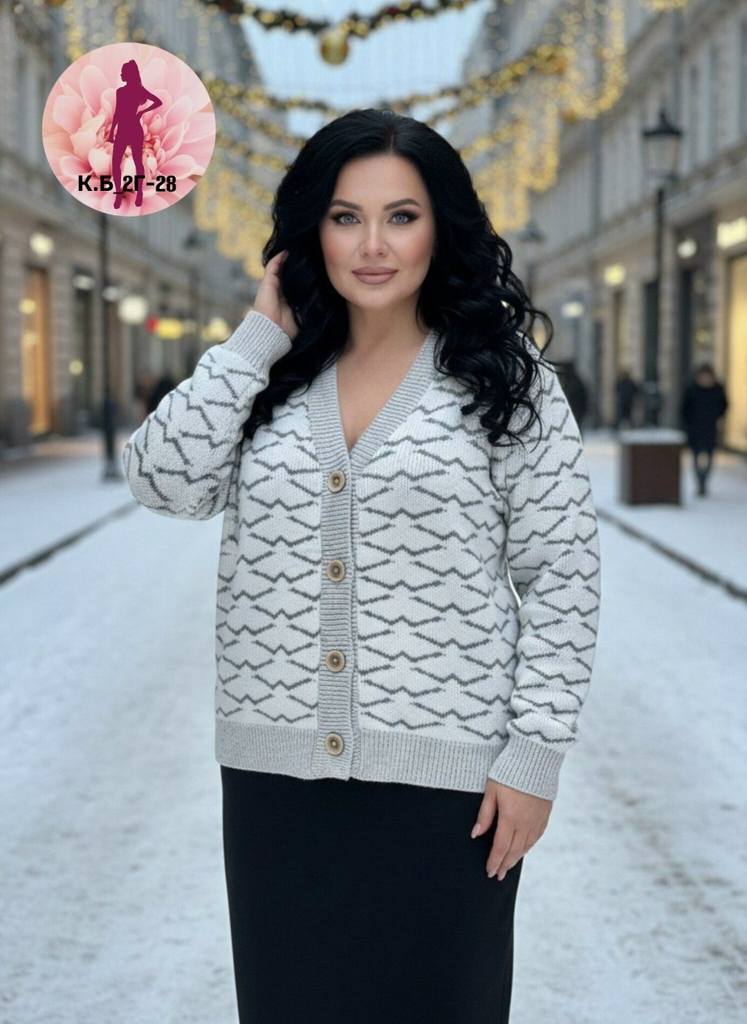 кардиган кофта,кардиган женский,кардиган,кофта женская,кардиган женский вязаный